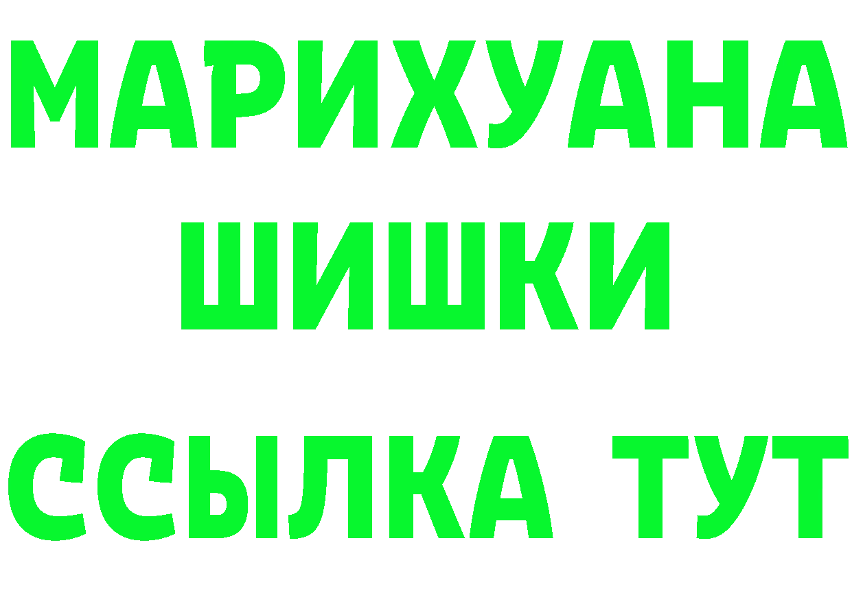 ТГК жижа сайт это hydra Железногорск-Илимский